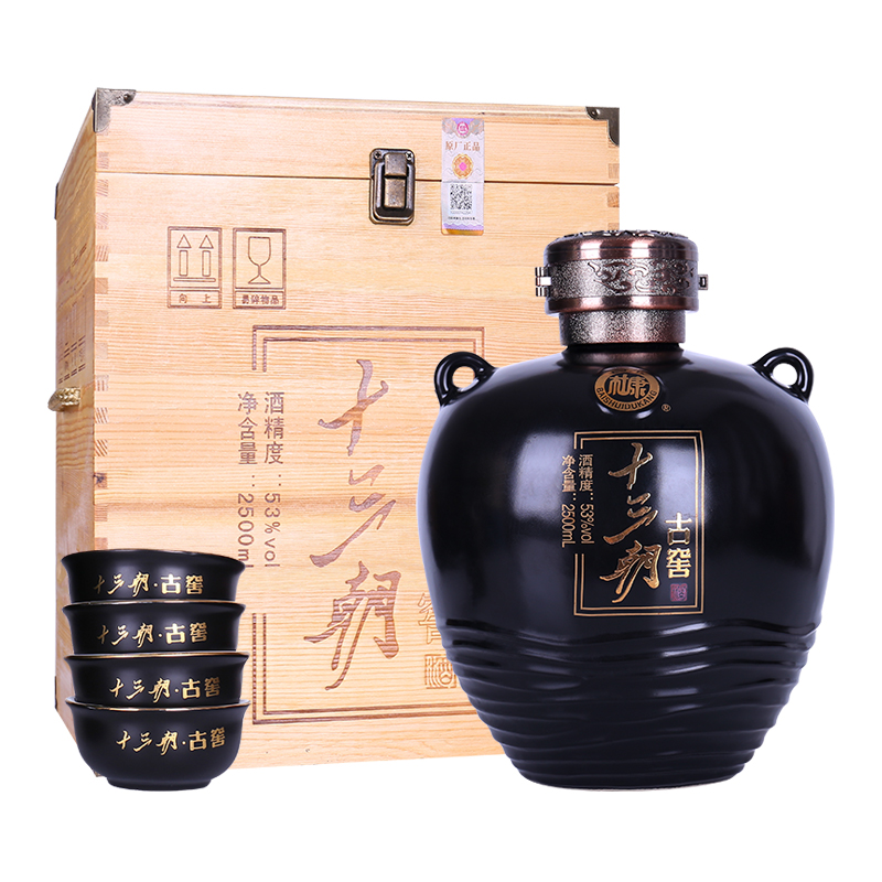 草莓视频APP免费看古窖黑坛